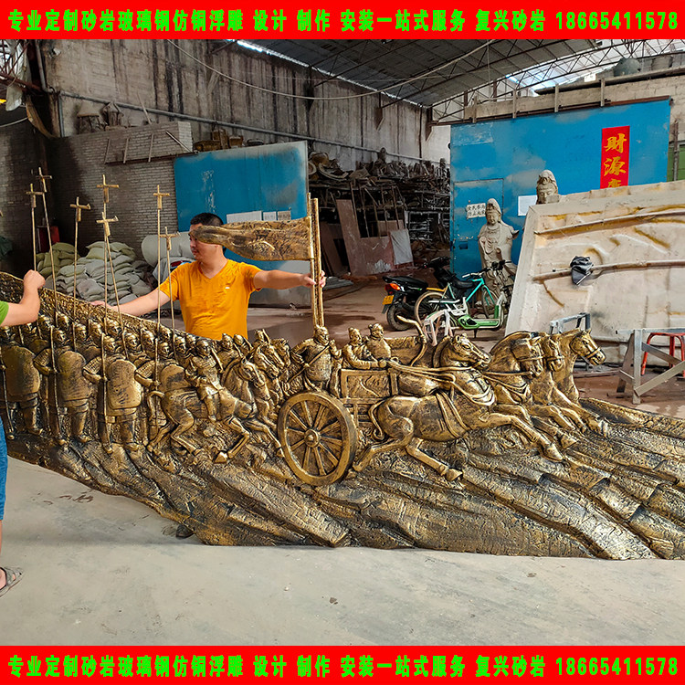 Custom Glass Fiber Imitation Bronze Bas-relief Casting Bronze Sculpture Enterprise Cultural Background Wall School Fire Relief Sandstone Mural Painting