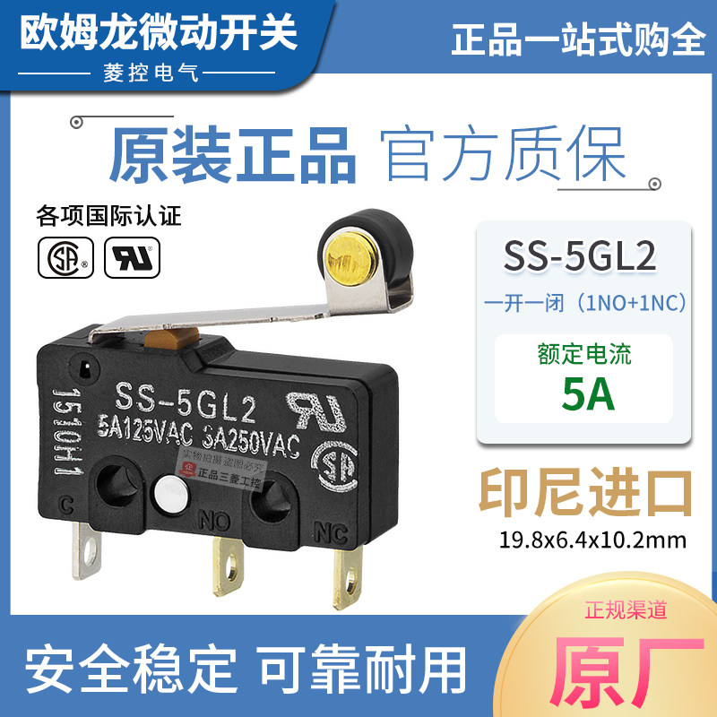 Original loaded import OMRONOMRON MICROSWITCH LIMIT SWITCH STROKE SWITCH SS-5GL2