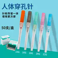 Одноразовый пирсинг для губы, пирсинг для языка, пирсинг для пупка из нержавеющей стали