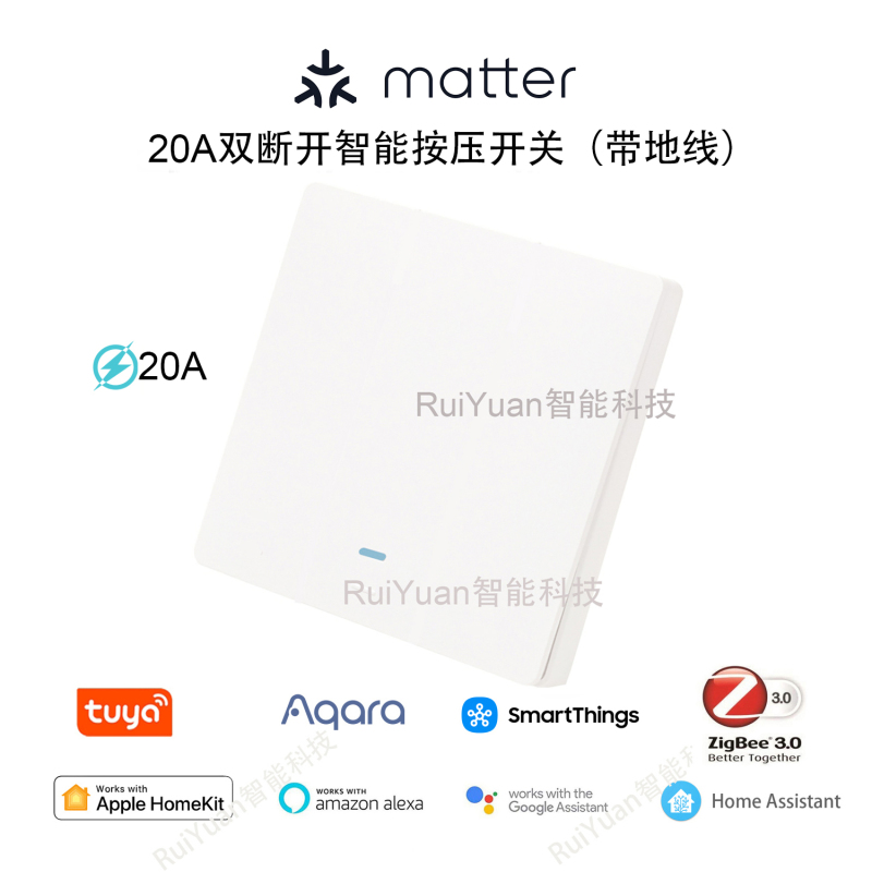 Matter Zigbee 20A Dual-Break with Ground Wire Air Conditioner High-Power Bipolar Curved Frame Smart Push Switch Matter Zigbee 20A Dual-Break with Ground Wire Air Conditioner High-Power Bipolar Curved Frame Smart Push Switch