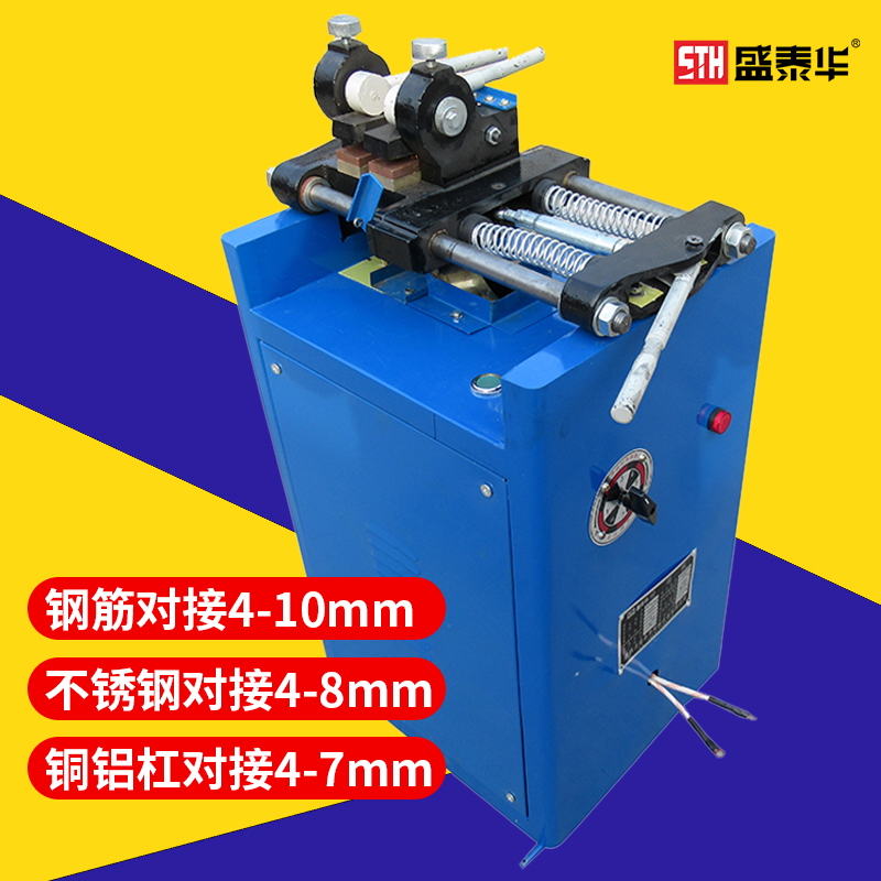 Butt welding machine Below 10mm disc round rebar cold drawn ribbed rebar butt welding machine UN16 type touch welding butt welding machine