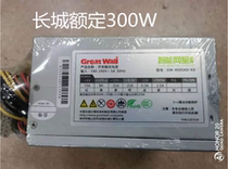 GW-4000AD-KD Great Wall rated 285W300W325W400W500W desktop a variety of high-power power supplies