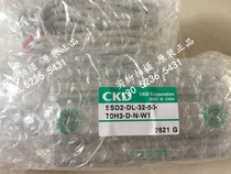 CKD Xikaili ultra-compact cylinder SSD2-DL-25-50-W1 new original