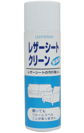 mua xi đánh áo da ở hà nội Nhật Bản nhập khẩu Nhật Bản COLUMBUS Columbus ghế da làm sạch ghế sofa da - Nội thất / Chăm sóc da xi đánh giày cao cấp