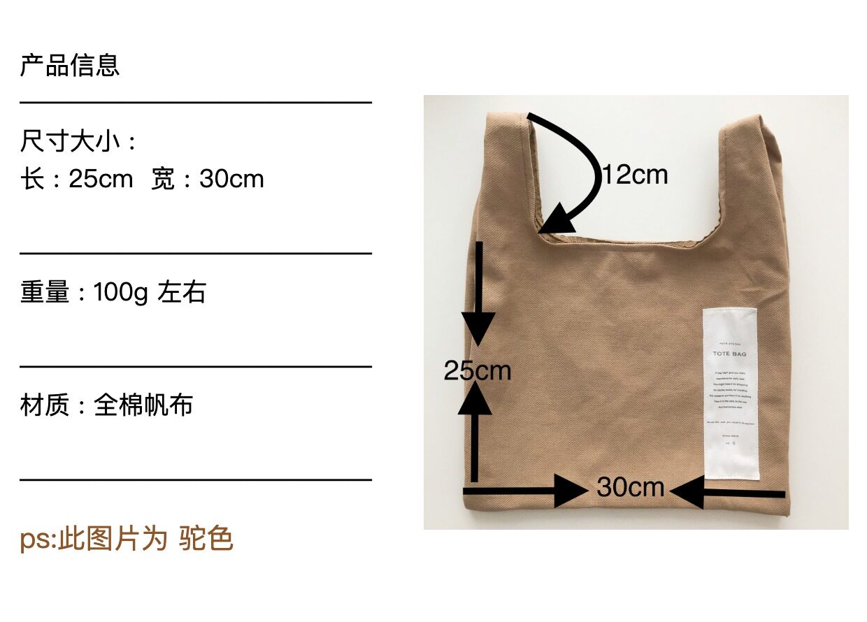 Мода холст 「pata studio」 帆布 手提袋 收纳袋 tote bag 托特包 原创