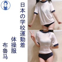 Japanese school sports students campus gymnastics clothing cute boxer Bruma dead water split swimsuit women