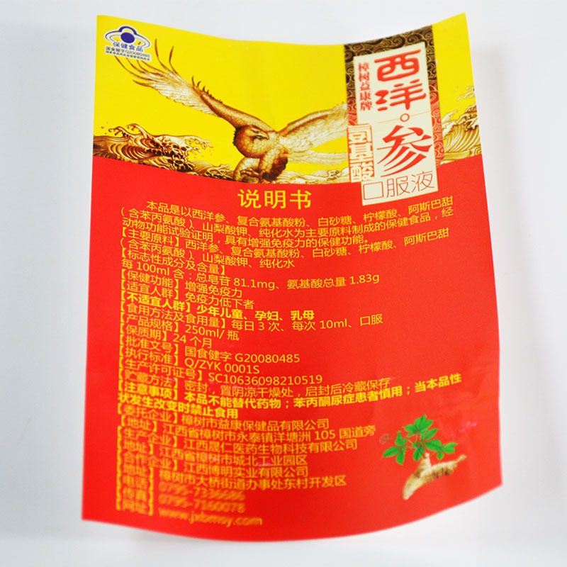 Nhân sâm Mỹ axit amin uống hộp quà tặng quà tặng để tăng cường miễn dịch thực phẩm sức khỏe trung niên - Thực phẩm dinh dưỡng trong nước uống vitamin e