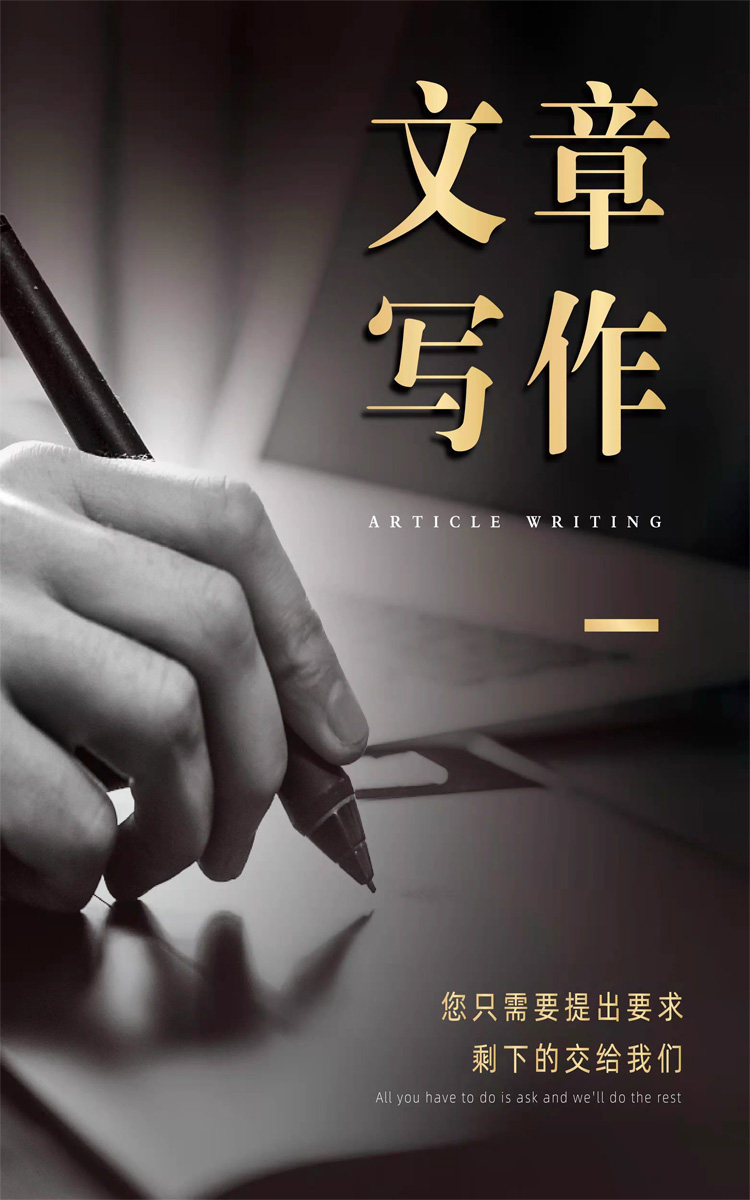 精创文社