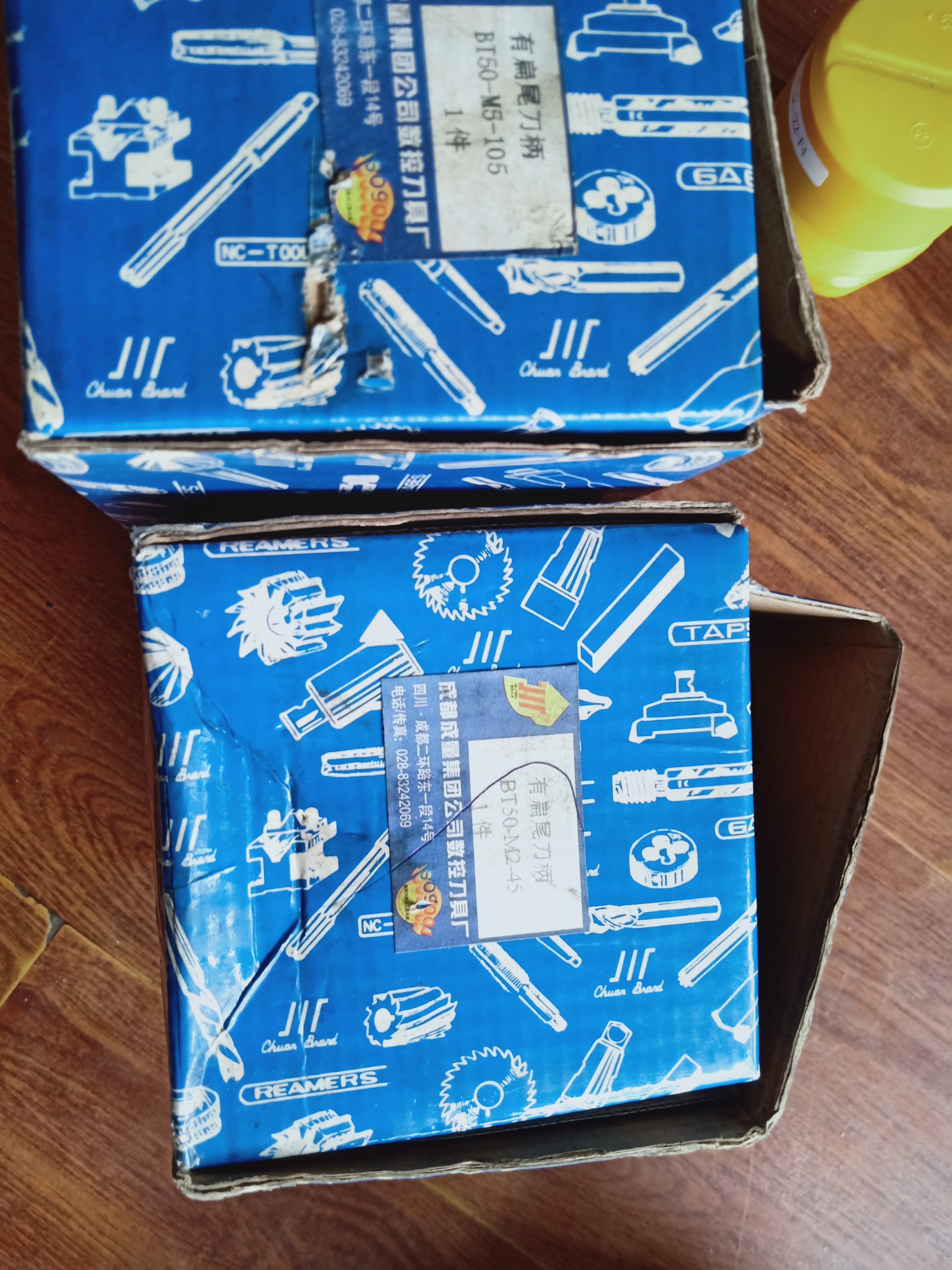 With shank BT50-M5-105 Stock Clearance