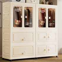 Thickened storage cabinet household simple wardrobe baby childrens clothes toy storage cabinet foldable baby small wardrobe