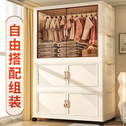 Install Free Baby Wardrobe kids Clothes Simple Baby Wardrobe Plastic Foldable Storage Cabinet Toy Storage Cabinet