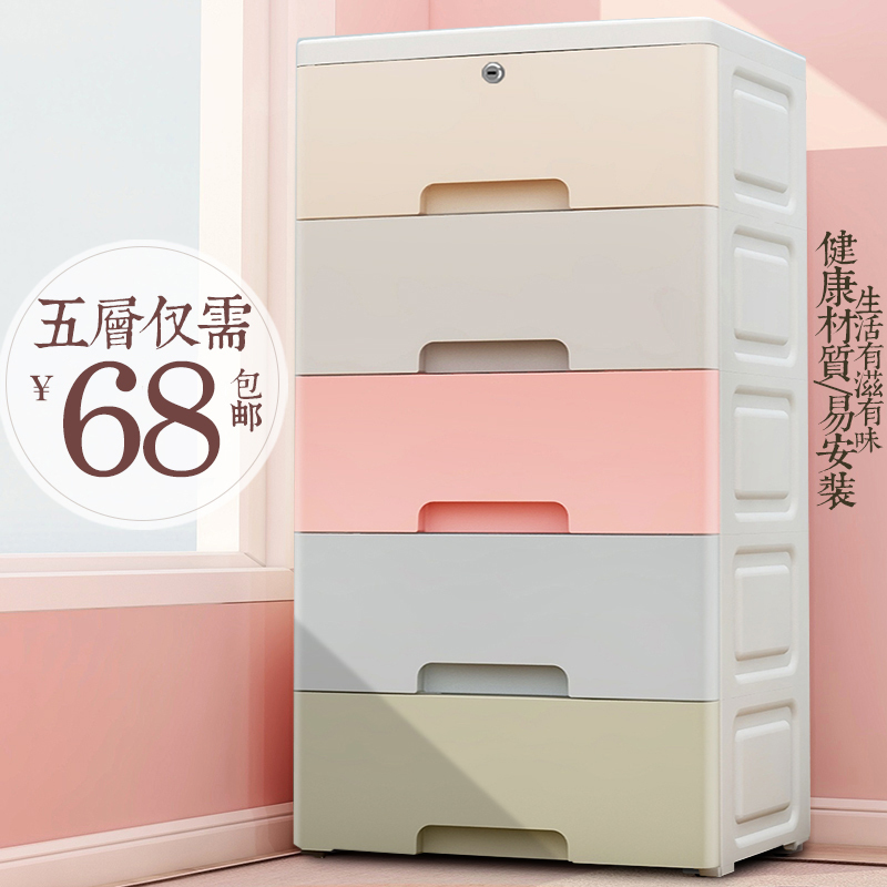 Household Underwear Storage Box for Socks, Panties, Bras, and Underwear; Plastic Drawer-Style Wardrobe Storage Organizer
