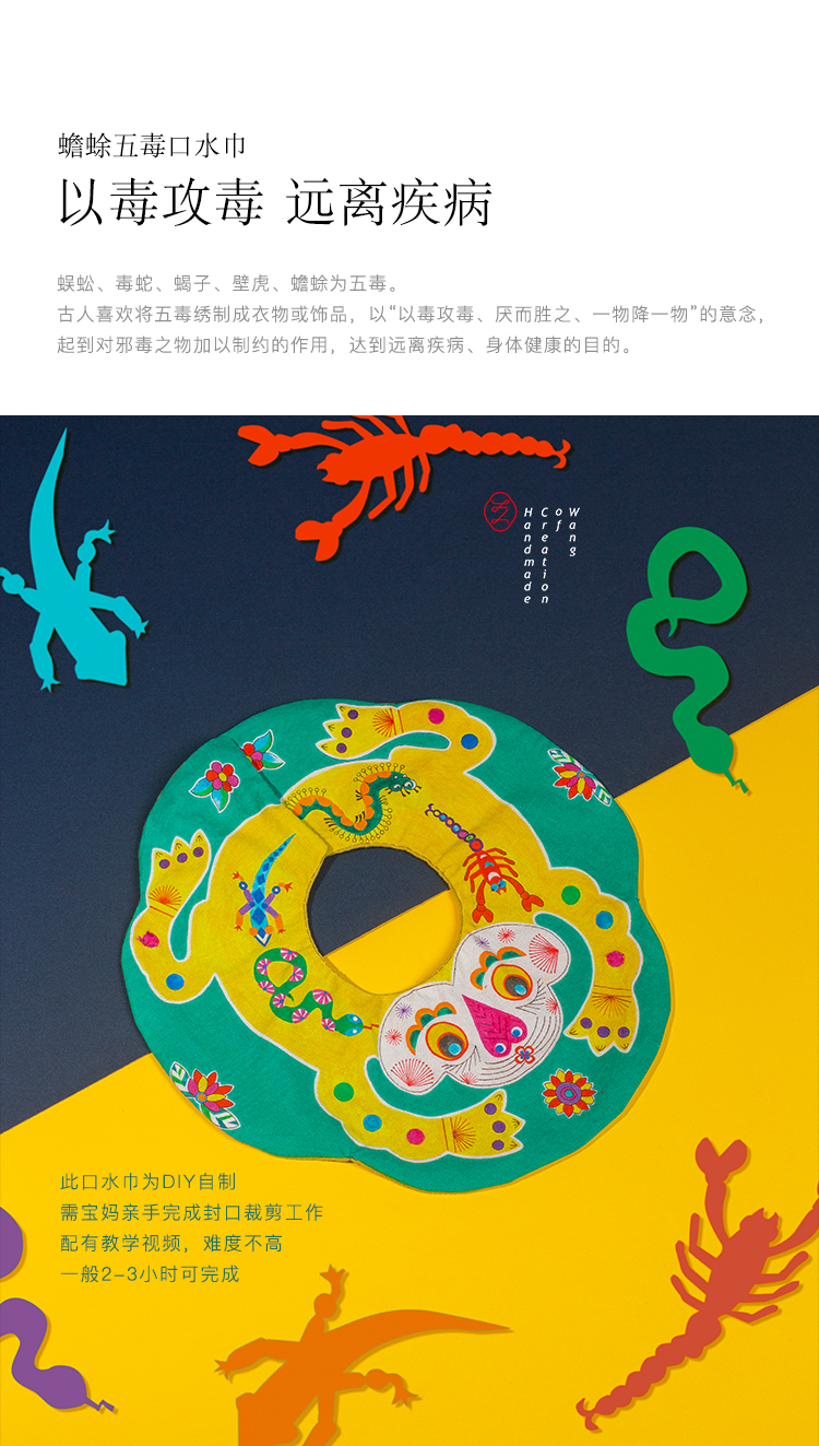 商品详情图