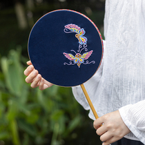 Wangs hand creation Group fan embroidery diy material bag manual self-embroidered three-dimensional Ponytail embroidery gift non-heritage innovation