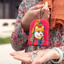 Wangs hand-made key bag Dog hand-made embroidery diy material bag original fabric creative adult self-made