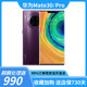 Huawei/Huawei Mate30Pro5G ຈໍໂຄ້ງເຕັມ Netcom ໂທລະສັບມືຖືລຸ້ນໃໝ່ Kirin mate30 ຂອງແທ້