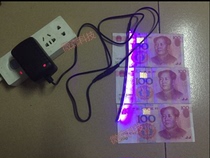 LED purple light computer case 12V light bar DIY banknote detector light strip light strip light strip
