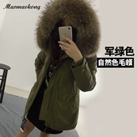 Армейский зеленый натуральный цвет шерстяной воротник