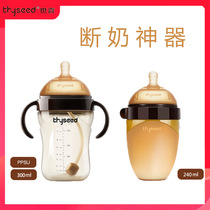 World Happiness Weaning Milk Bottle Infant Milk Bottle Imitation Breastmilk Design Ppus lower single consultation Preferential Real Body Shop Shipping