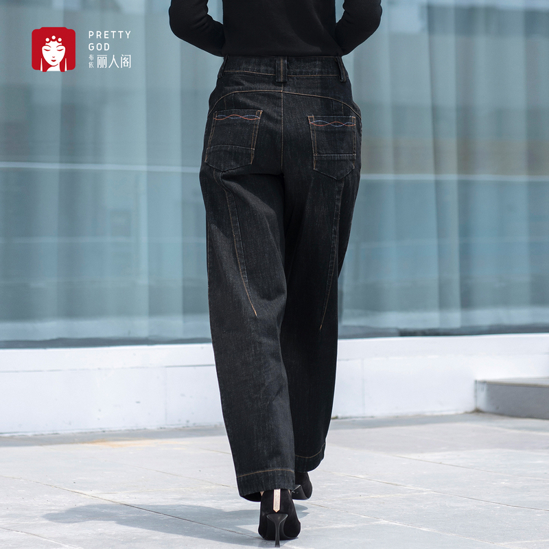 Bui Li Ren Ge Classic Popular Denim Lantern Pants for Women, High-Waisted Casual Long Pants, Loose, Comfortable, Slimming, Black