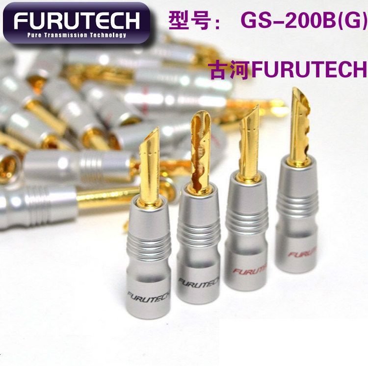 Original Furutech GS200B Purple Copper Plated Horn Banana plug