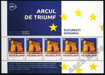 Spot 2016 Dutch stamps European Capital Series Romanian capital Bucharest 1 Brand new