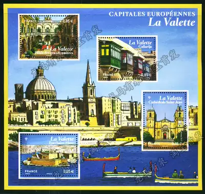 Spot 2017 French Stamps European Capital Series Malta Capital Valletta Sheetlet 1 Brand new