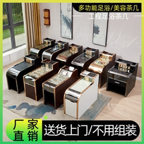 Foot bath coffee table cabinet economical foot massage foot bath sofa side table cabinet small coffee table foot therapy coffee table