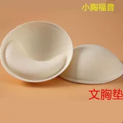 Hình dạng bên trong đồ lót chèn treo tạo tác đơn giản linh hoạt pad ngực pad pad chống trượt mùa vest bọc ngực - Minh họa / Falsies