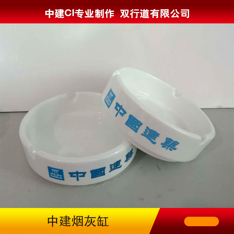 China building logo Cigarette Ash Trays Built Ci Cigarettes Grey Box Cleaning Supplies Office Ceramics customizable