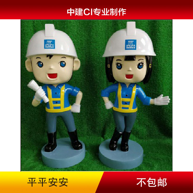 Chinese architecture ci Lan Baoping Ping'an fiberglass sculpture cartoon mascot props decoration decoration construction site