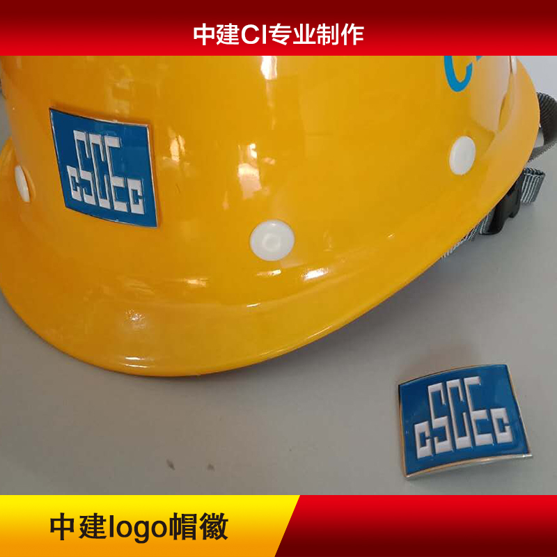China construction safety helmet metal standard China Construction ci construction site labor helmet glass fiber cscec construction safety is now