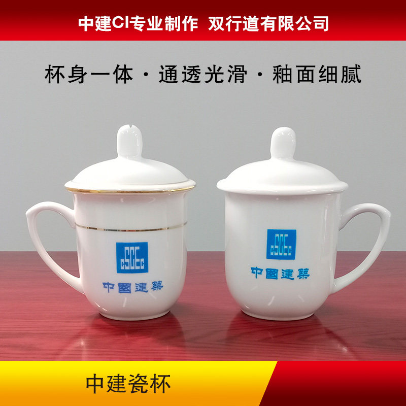 Chinese architectural ci teacup custom bone china cup ceramic Chinese with lid model male cup office household glaze