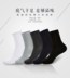 Vớ cotton nam mùa thu thoáng khí mồ hôi khử mùi 100% cotton bốn mùa hộp quà trẻ hộp quà tặng vớ đẹp Bộ quà tặng