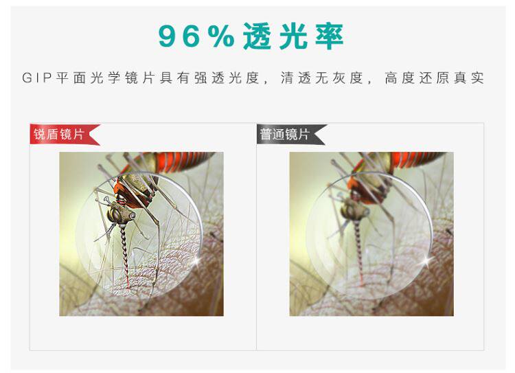 Lunettes 3D - Ref 2623793 Image 26