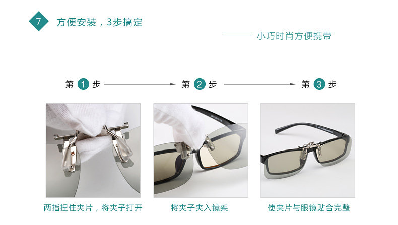 Lunettes 3D - Ref 2623793 Image 46