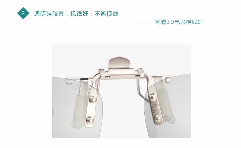 Lunettes 3D - Ref 2623793 Image 41