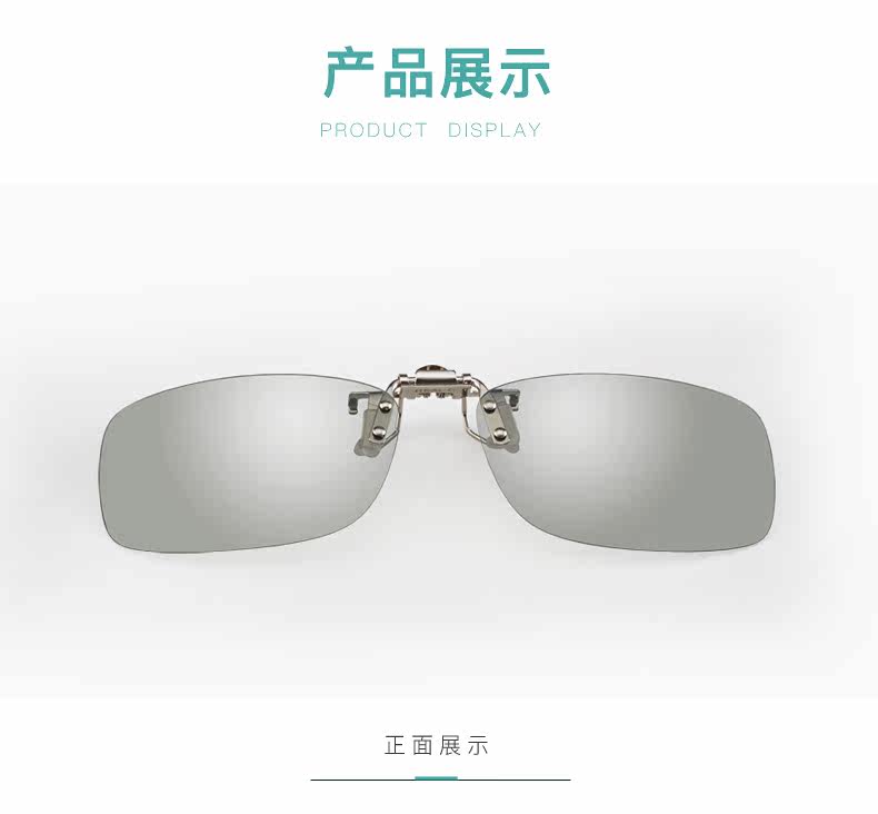 Lunettes 3D - Ref 2623793 Image 36