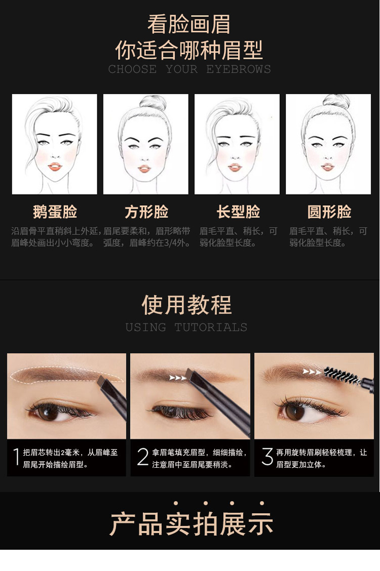 24 bộ [kết hợp bột lông mày bút chì] gửi lông mày thẻ lông mày lông mày dao cạo lông mày không thấm nước và mồ hôi không trang điểm - Bút chì lông mày / Bột / Stick chì innisfree