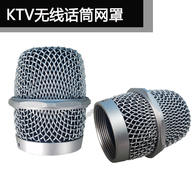 TotetTOJIE Wireless microphone mesh hood nethead microphone hood T-98 5S wireless microphone hood steel mesh coarse mesh routes