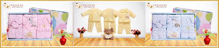 Coffret cadeau pour nouveau-né - Vêtements + Accessoires - Ref 1951554 Image 8