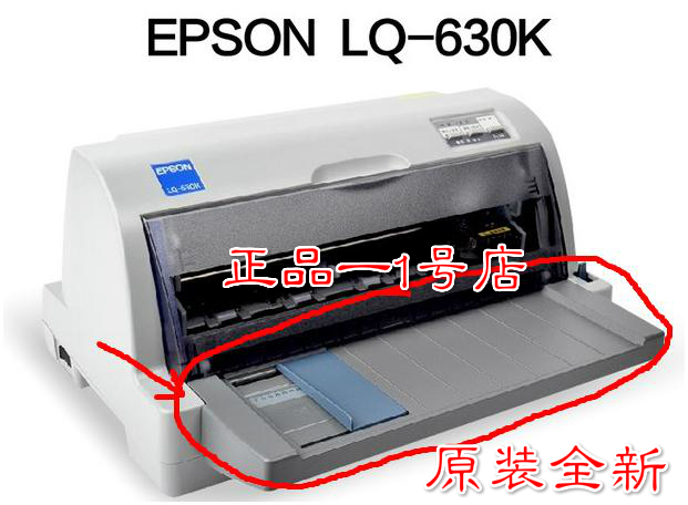 EPSON LQ630K DRIVER WINDOWS 7 (2019) EPSON LQ630K WINDOWS 7 DRIVER DOWNLOAD