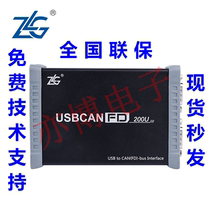 Zhiyuan Electronics Zhou Liigong USBCANFD CANFD-200U CANFD-200U 100U 100U 100U-carte dinterface mini