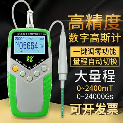 Portable Gauss magnetic tester magnetic field strength detector handheld teslameter magnetic meter magnetic flux meter