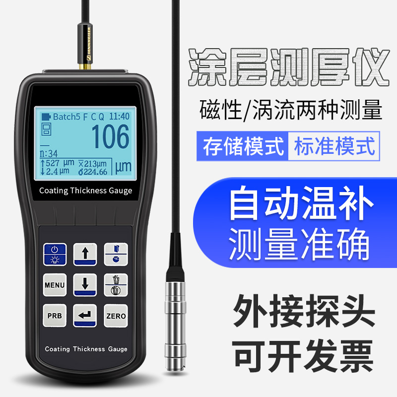 CS100 high precision coating thickness - meter coating thickness - metal galvanized coating thickness measuring instrument