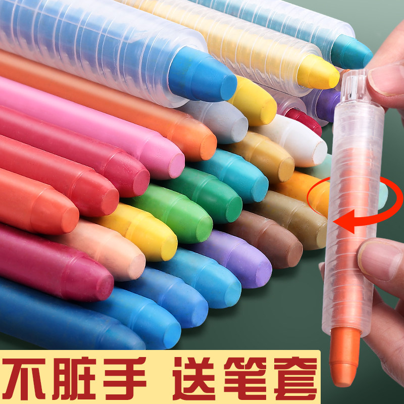 24 color dust-free chalk colored bright water soluble erasable liquid children home eco-friendly baby teacher blackboard