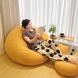 Bean Bag Sofa Bean Bag Floor Sofa Recliner Living Room Bedroom Tatami Bean Bag Bath Casual Single Small Sofa