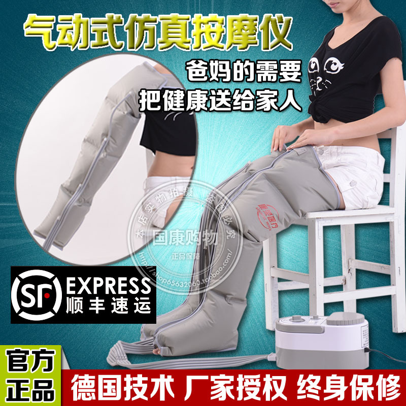 Kangrong Old Popular Moving Leg Massager Foot Sole Large Leg Limb Air Wave Air Pressure Circulation Massager