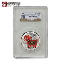 Yuantai rating coin 2015 Year of the Sheep zodiac color silver coin 5 ounces color silver sheep with certificate 99 points