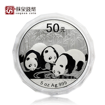 2013 5 oz Panda Silver Coin with card Box 50 yuan Silver Cat Silver Panda Commemorative Coin Panda Coin